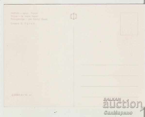 Map Bulgaria Pirin Mount Gaze * with price 0.80 BGN | € 0.41 Map Bulgaria Pirin Mount Gaze * with price 0.80 BGN | € 0.41