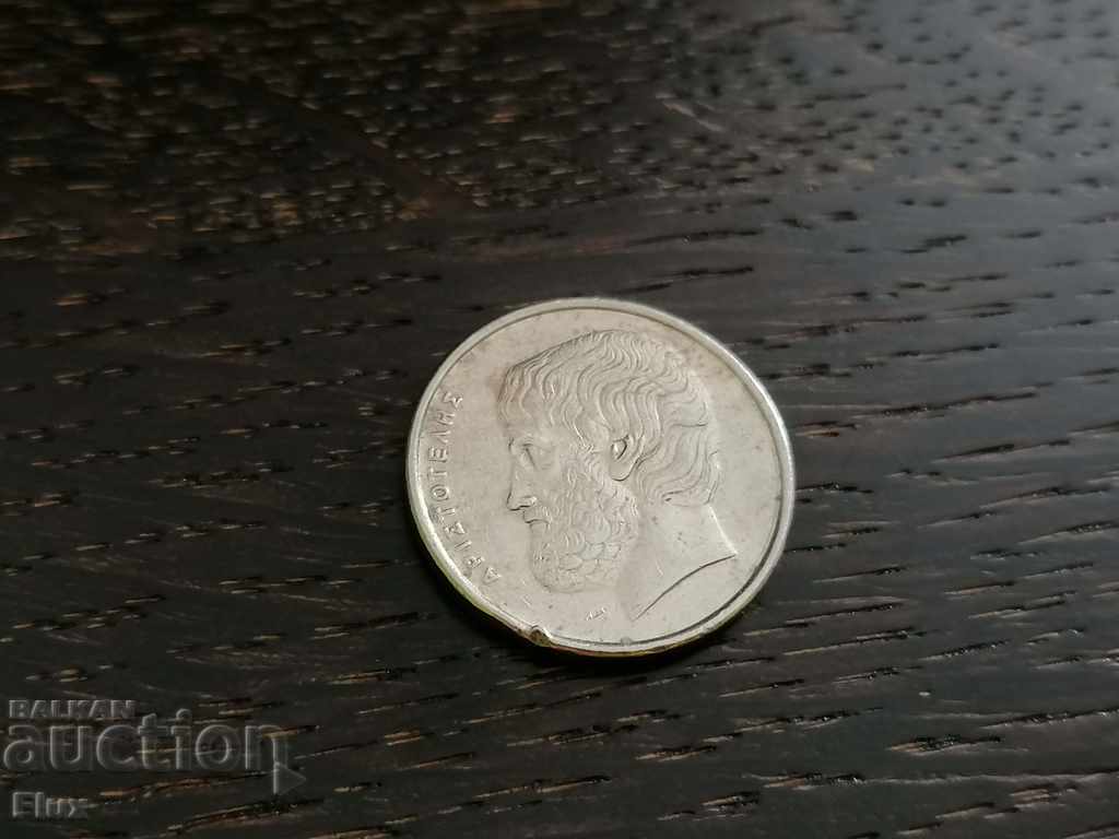 Coin - Greece - 5 drachmas 1990 with price 0.55 BGN | € 0.28 Coin - Greece - 5 drachmas 1990 with price 0.55 BGN | € 0.28