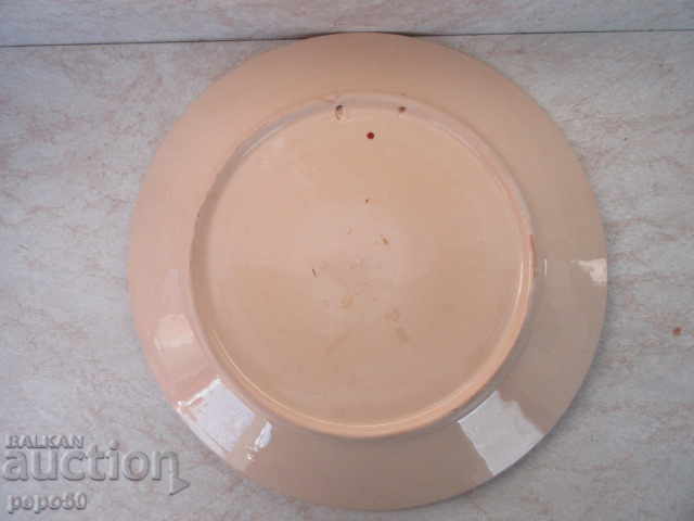 / N / NEW CERAMIC PLATE FOR SOCA WALL / diam. 24cm / with price 14.00 BGN | € 7.16 / N / NEW CERAMIC PLATE FOR SOCA WALL / diam. 24cm / with price 14.00 BGN | € 7.16