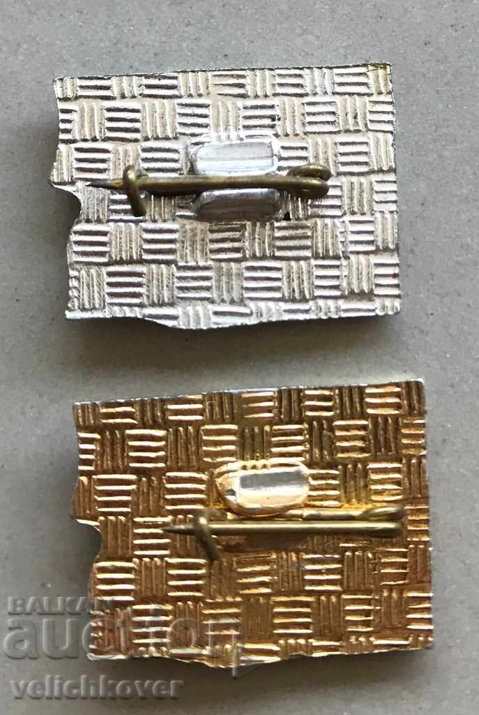 27026 Bulgaria 2 signs Botev days city of Vratsa 1976y. with price 5.00 BGN | € 2.56 27026 Bulgaria 2 signs Botev days city of Vratsa 1976y. with price 5.00 BGN | € 2.56