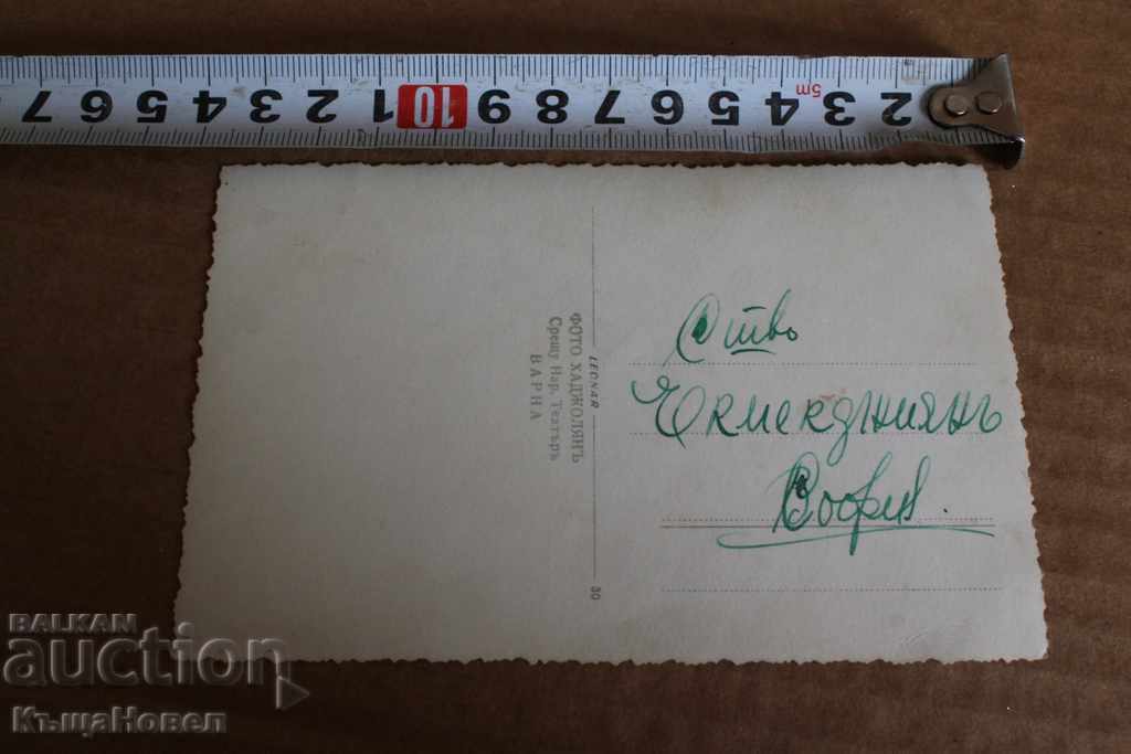 . 20 YEARS ARMENIAN? WEARING STEAM JEWELRY HEAVEN PICTURE with price 25.00 BGN | € 12.78 . 20 YEARS ARMENIAN? WEARING STEAM JEWELRY HEAVEN PICTURE with price 25.00 BGN | € 12.78