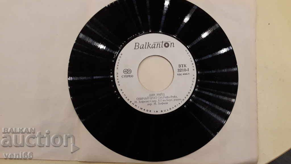 Auction VTK 3210 Dean Reed Auction VTK 3210 Dean Reed