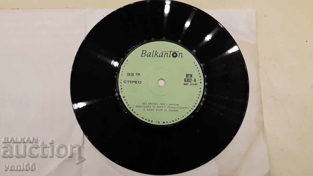 Auction VTM 6302 Brenda Lee Auction VTM 6302 Brenda Lee