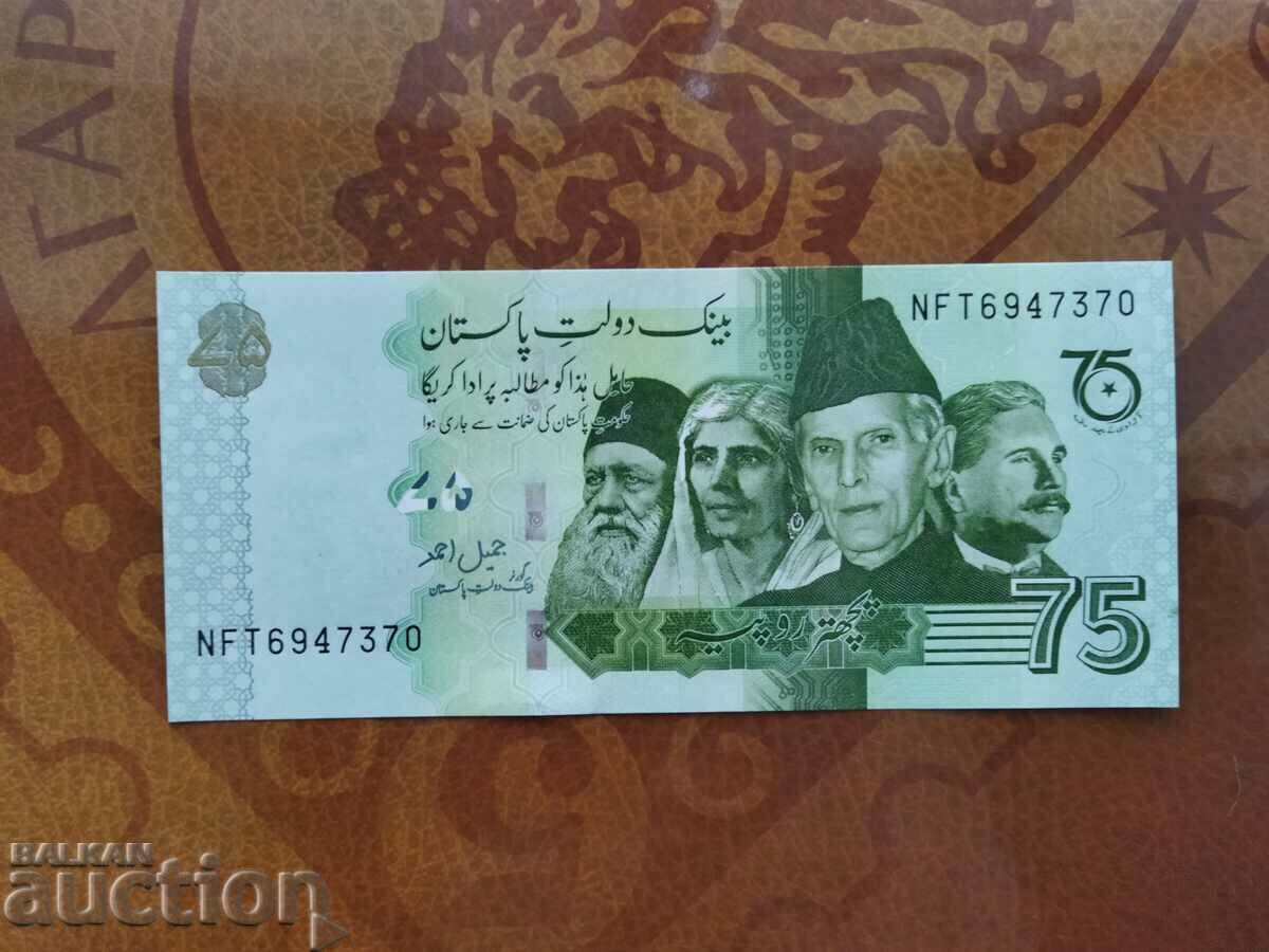 Pakistan 75 rupees note from 2022 UNC new with price 8.00 BGN | € 4.09 Pakistan 75 rupees note from 2022 UNC new with price 8.00 BGN | € 4.09