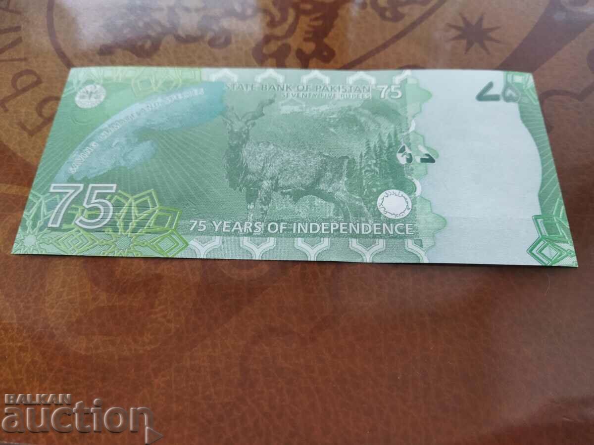 Auction Pakistan 75 rupees note from 2022 UNC new Auction Pakistan 75 rupees note from 2022 UNC new