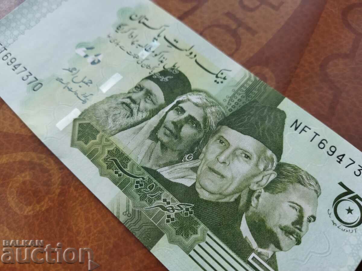 Pakistan 75 rupees note from 2022 UNC new - 6 Pakistan 75 rupees note from 2022 UNC new - 6