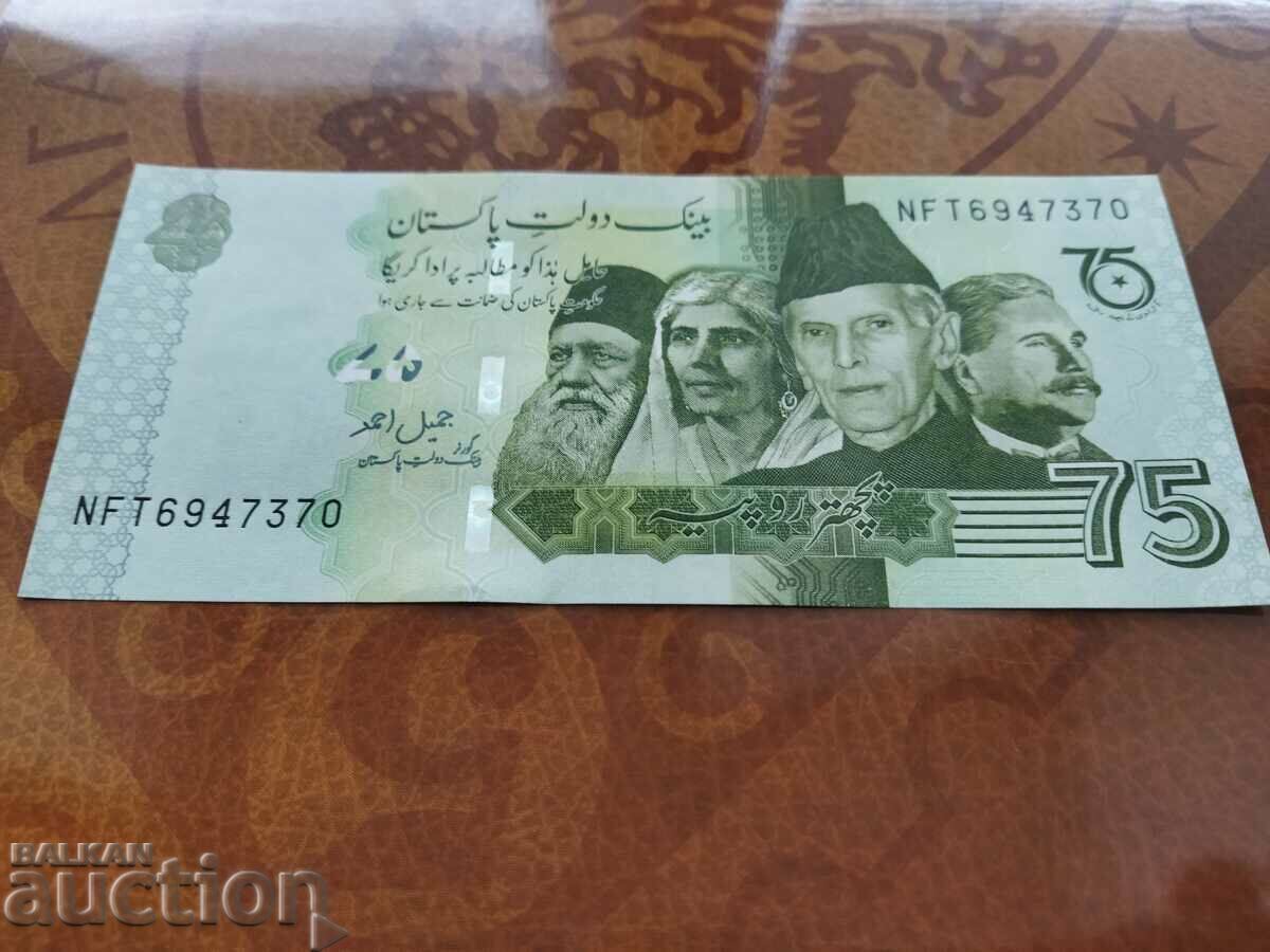Pakistan 75 rupees note from 2022 UNC new