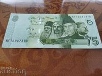 Pakistan 75 de rupii bancnotă din 2022 UNC nou