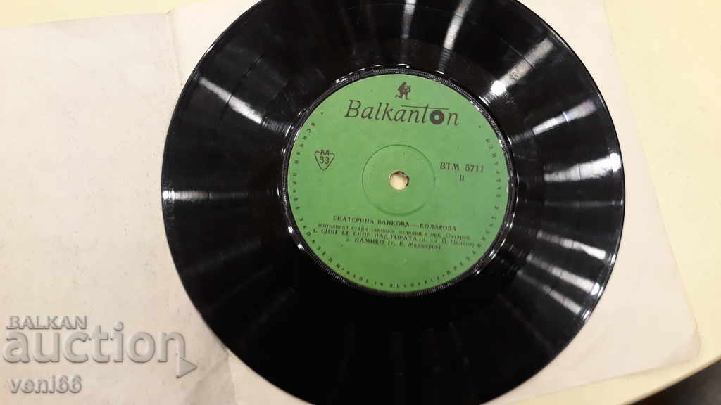 Auction VTM 5711 Ekaterina Vankova-Kolarova Auction VTM 5711 Ekaterina Vankova-Kolarova