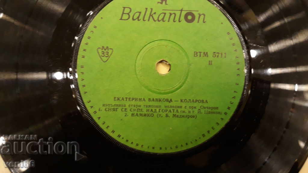 Delivery of VTM 5711 Ekaterina Vankova-Kolarova Delivery of VTM 5711 Ekaterina Vankova-Kolarova