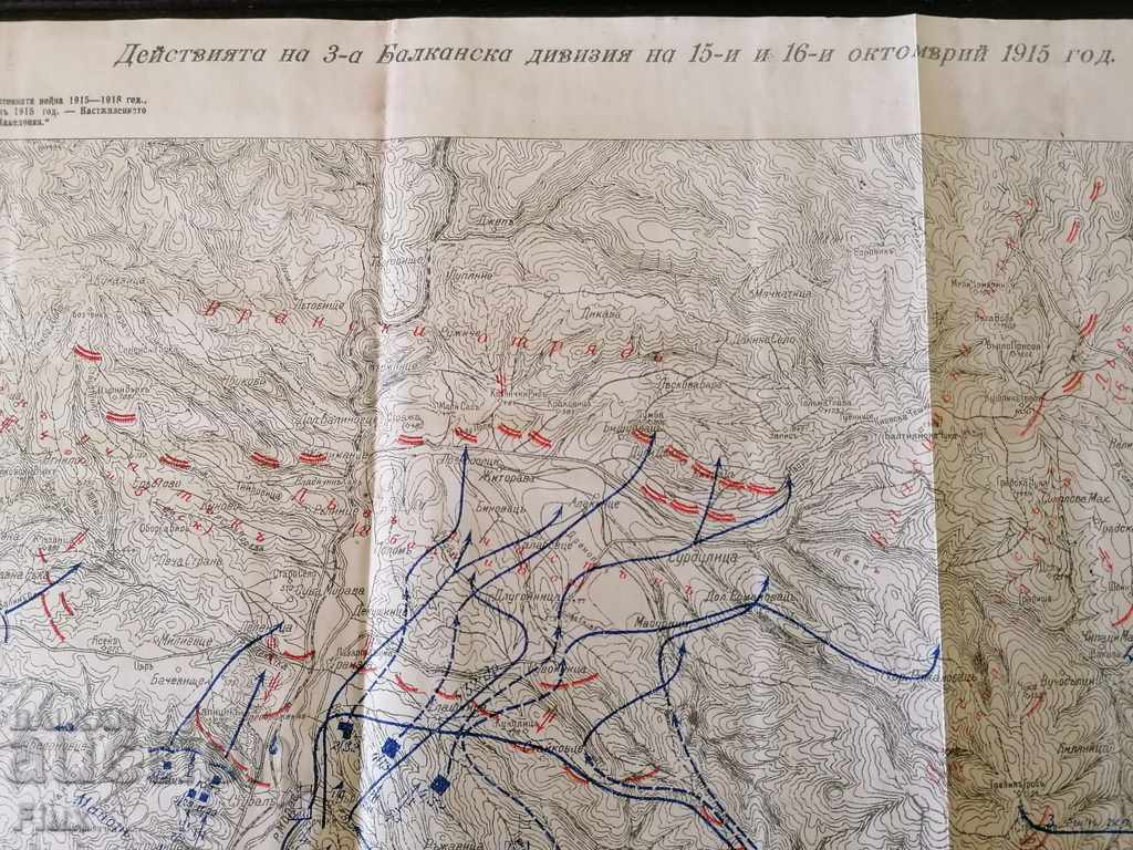 Harta veche Divizia a 3-a balcanică la 15 și 16 octombrie 1915 cu preț 25.00 BGN | € 12.78