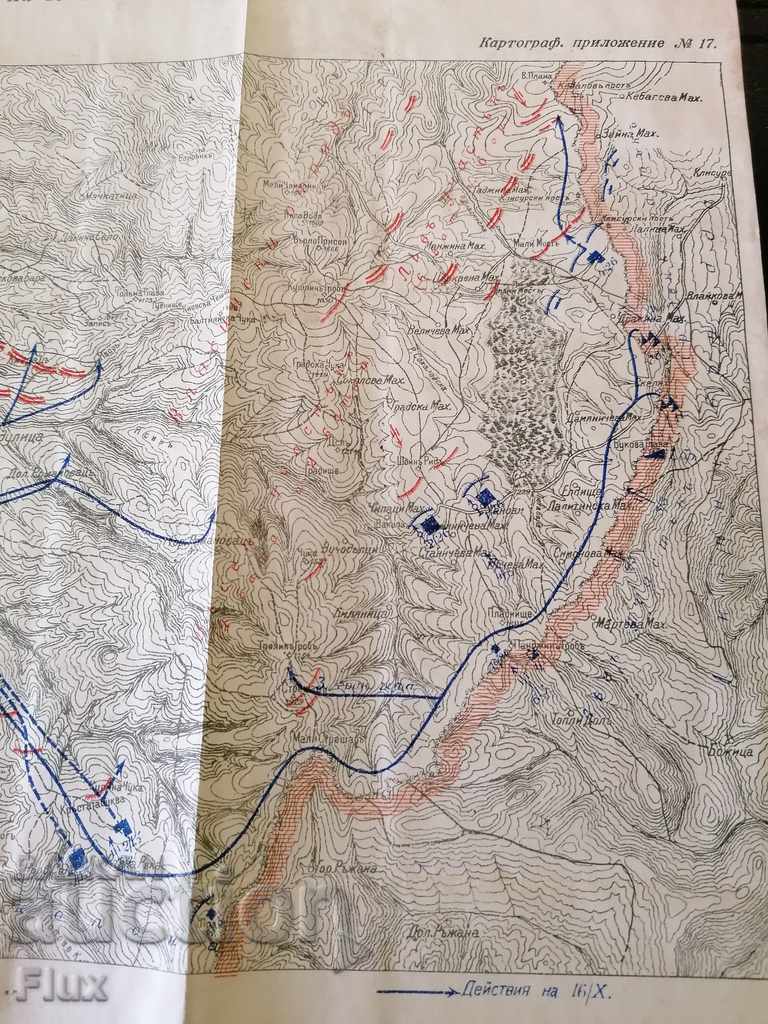 Harta veche Divizia a 3-a balcanică la 15 și 16 octombrie 1915 - 5