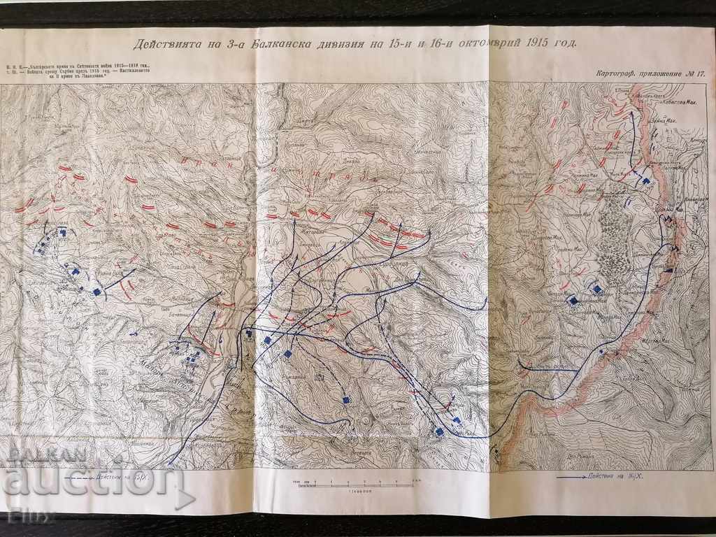 Harta veche Divizia a 3-a balcanică la 15 și 16 octombrie 1915