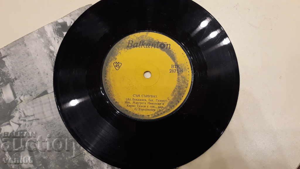 Auction VTK 2871 Margarita Dimitrova - M. Nikolova Kiril Semov Auction VTK 2871 Margarita Dimitrova - M. Nikolova Kiril Semov