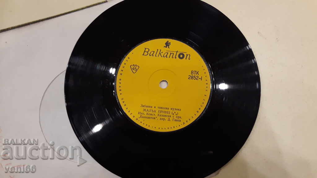 Auction VTK 2852 Margarita Nikolova Const. Kazanski Auction VTK 2852 Margarita Nikolova Const. Kazanski