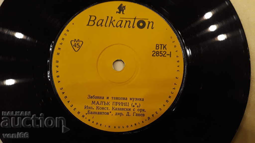 Delivery of VTK 2852 Margarita Nikolova Const. Kazanski Delivery of VTK 2852 Margarita Nikolova Const. Kazanski