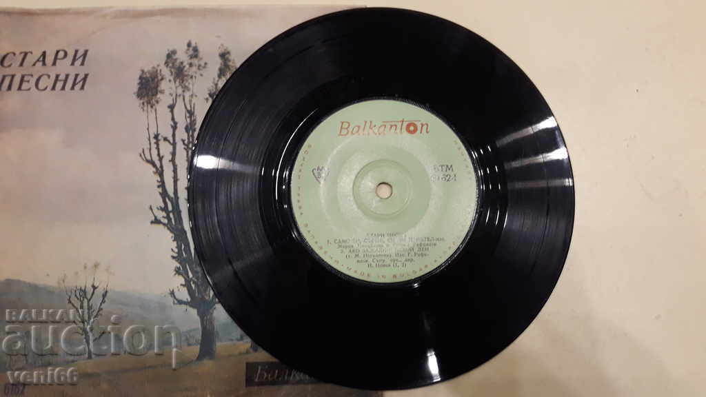 VTM 6162 Old songs with price 1.00 BGN | € 0.51