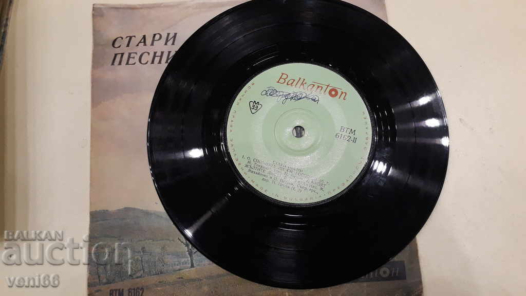 Auction  VTM 6162 Old songs