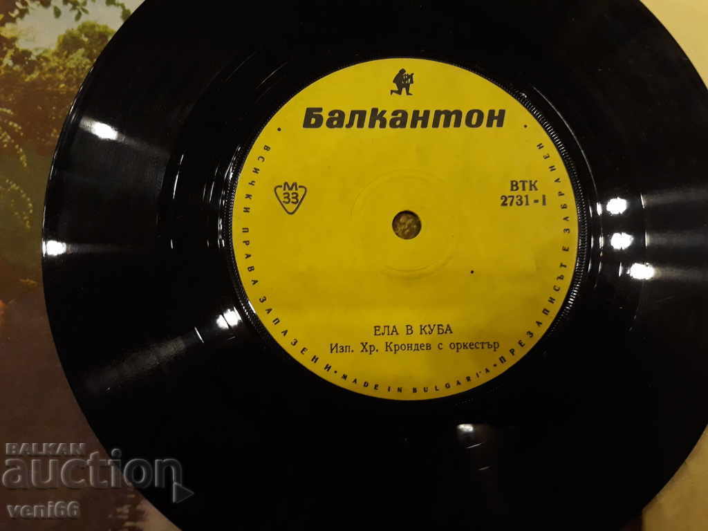 Delivery of VTK 2731 Hr. Krondev Delivery of VTK 2731 Hr. Krondev