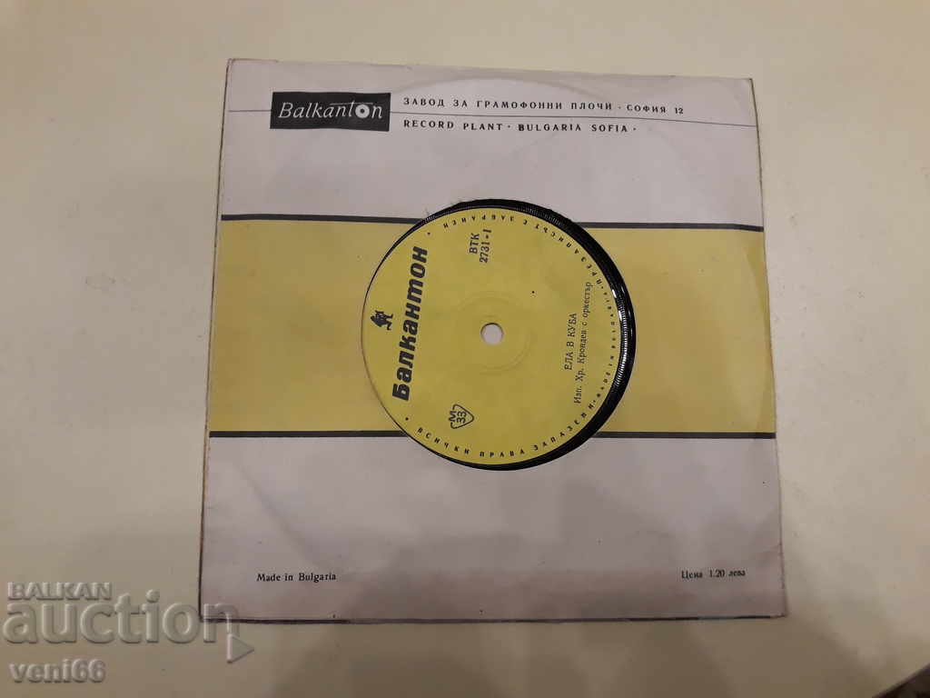 VTK 2731 Hr. Krondev - 5 VTK 2731 Hr. Krondev - 5