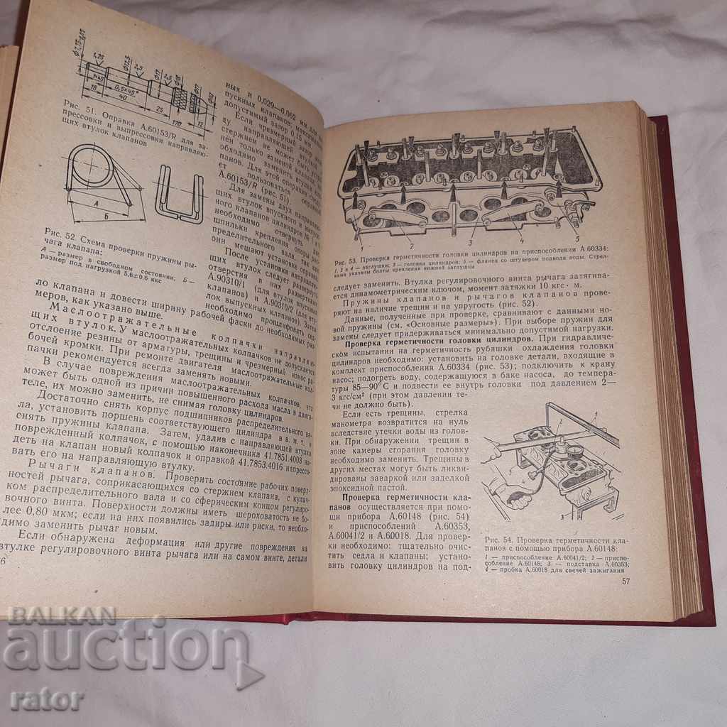 Licitație MAȘINI VAZ 1976