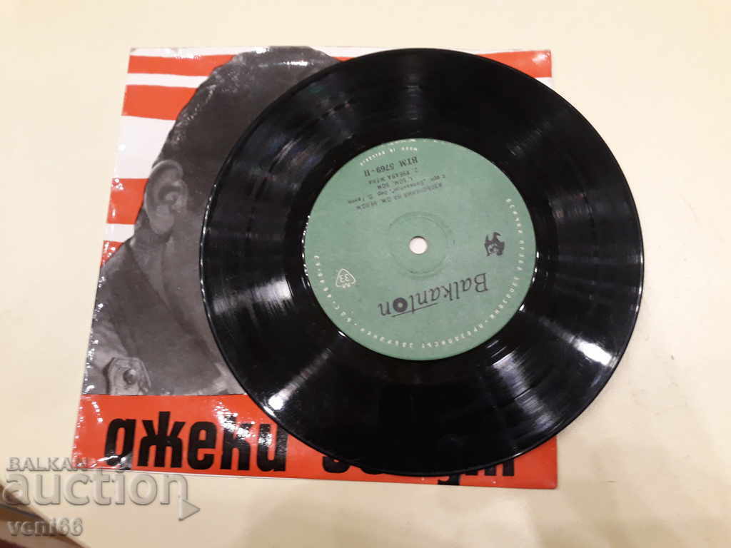 Auction VM 5769 Jackie Welge Auction VM 5769 Jackie Welge