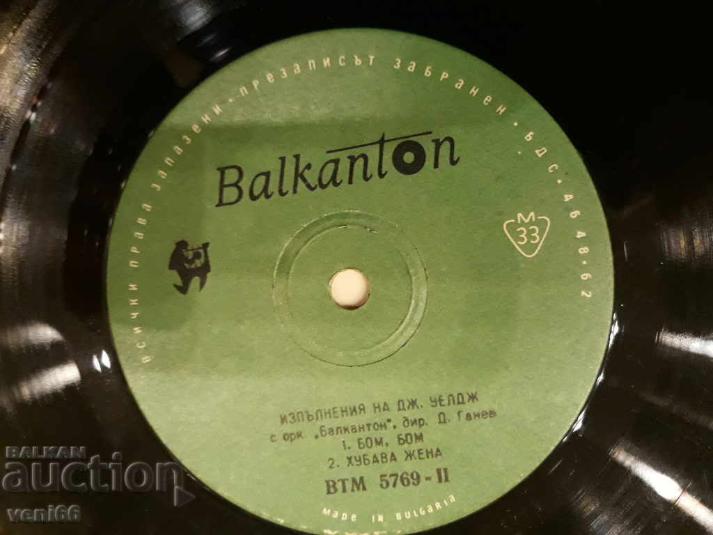 Delivery of VM 5769 Jackie Welge Delivery of VM 5769 Jackie Welge