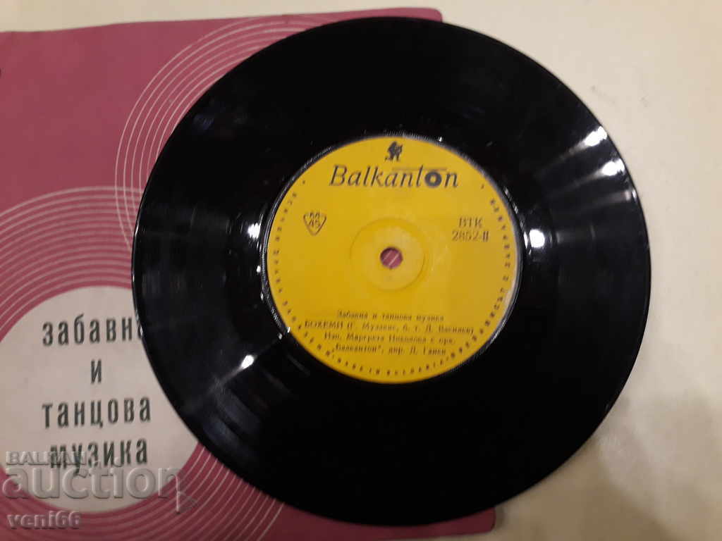 VTK 2852 Margarita Nikolova Const. Kazanski with price 1.00 BGN | € 0.51