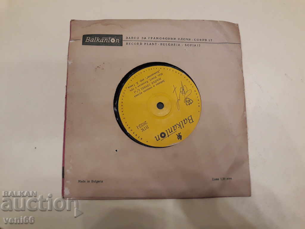 VTK 2852 Margarita Nikolova Const. Kazanski - 5