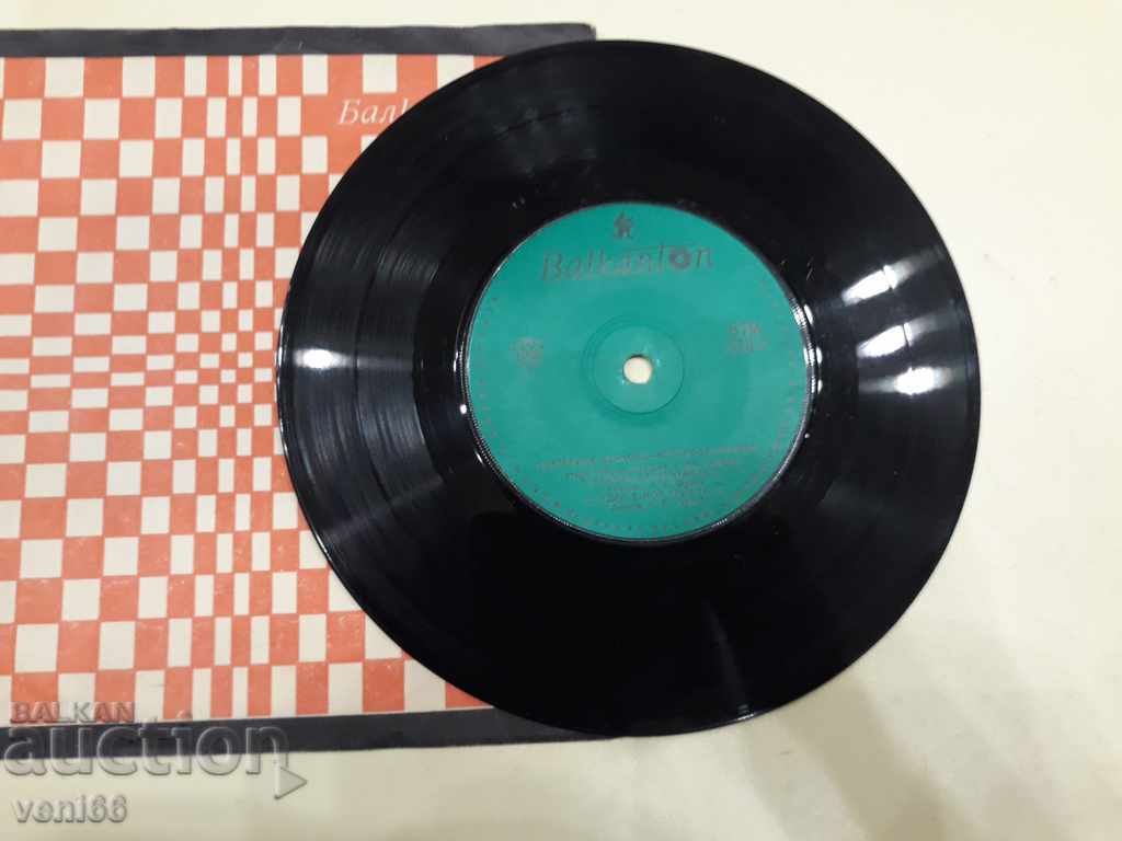 VTM 5711 Ekaterina Vankova-Kolarova cu preț 1.00 BGN | € 0.51 VTM 5711 Ekaterina Vankova-Kolarova cu preț 1.00 BGN | € 0.51