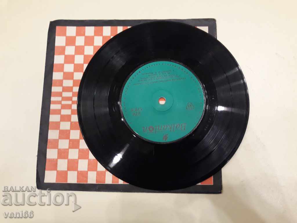 Licitație VTM 5711 Ekaterina Vankova-Kolarova Licitație VTM 5711 Ekaterina Vankova-Kolarova