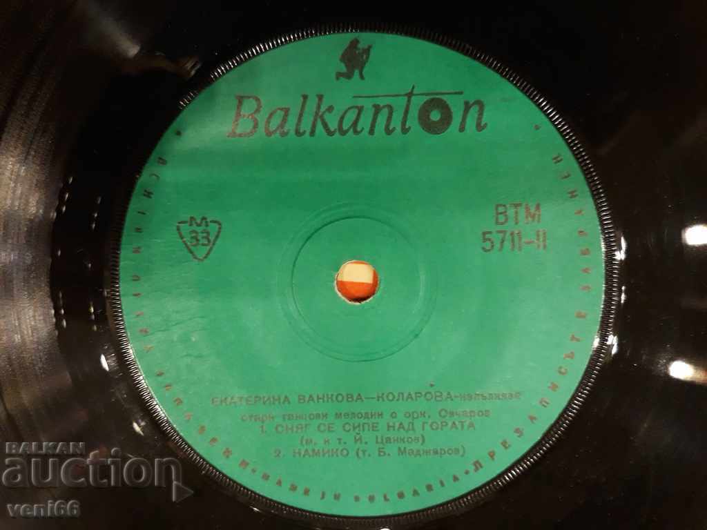 Livrarea VTM 5711 Ekaterina Vankova-Kolarova Livrarea VTM 5711 Ekaterina Vankova-Kolarova