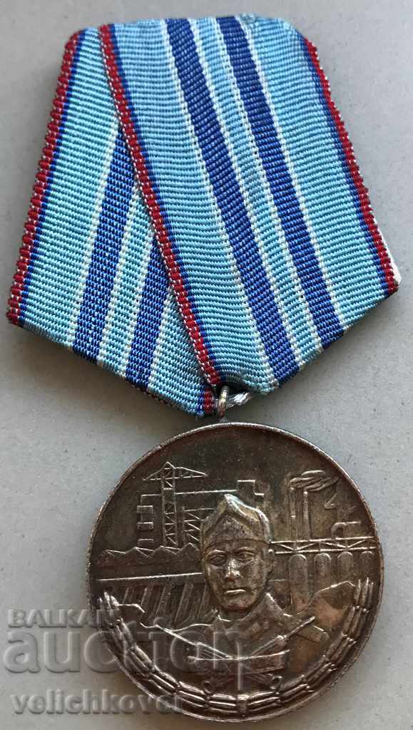 27035 Bulgaria Medal 15d Flawless Service Construction Troops
