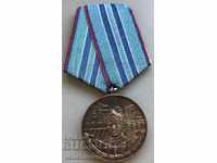 27035 Bulgaria Medal 15d Flawless Service Construction Troops