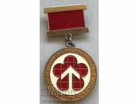 27037 Bulgaria Medal for Implementation of the leading SCM experience