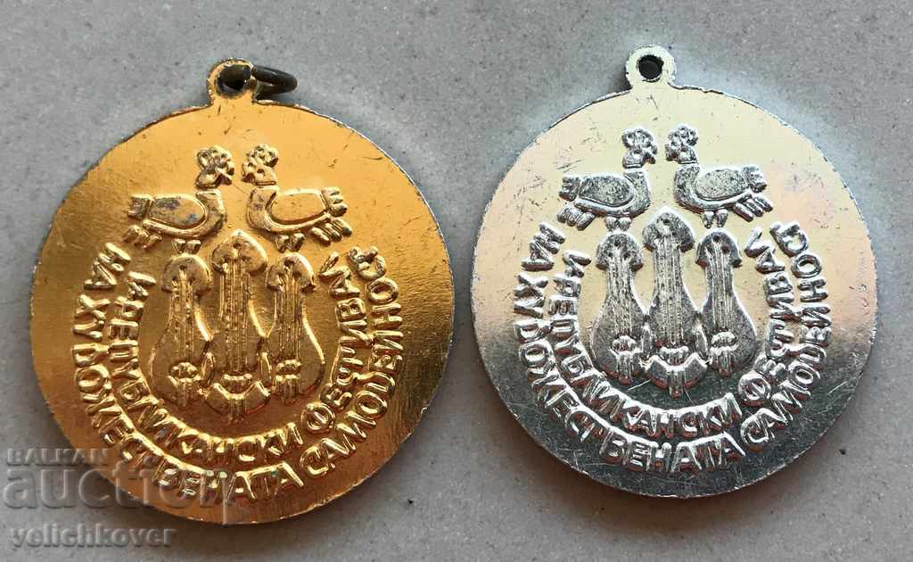 27042 Bulgaria 2 Laureate of the Amateur Art Festival 79 with price 5.00 BGN | € 2.56 27042 Bulgaria 2 Laureate of the Amateur Art Festival 79 with price 5.00 BGN | € 2.56