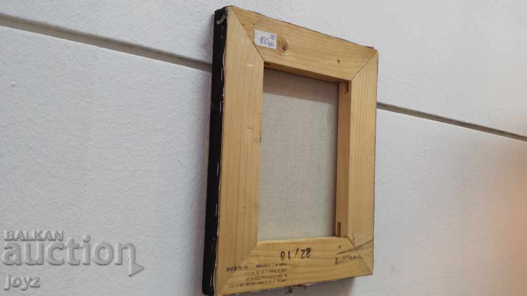 Auction PICTURE OF LADIES WITH ROSES / OIL PAID Auction PICTURE OF LADIES WITH ROSES / OIL PAID