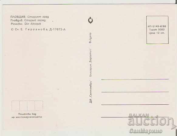 Картичка България Пловдив Старият град 8* с цена 0.70 лв. | € 0.36 Картичка България Пловдив Старият град 8* с цена 0.70 лв. | € 0.36