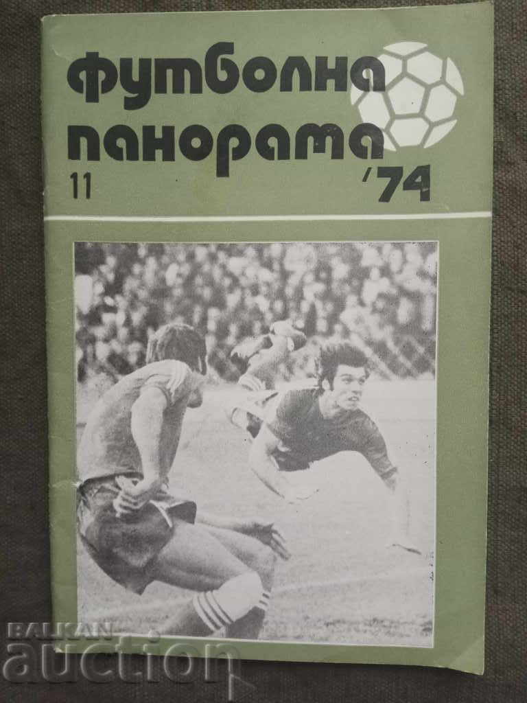 Футболна панорама 11/ 1974