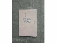 Carte de identitate tip 3/Carte de familie a maiorului 1945 pentru CFR