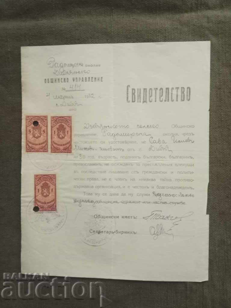 Сидетелство Радобирско, с. Дивля 1932 ..за благонадежност