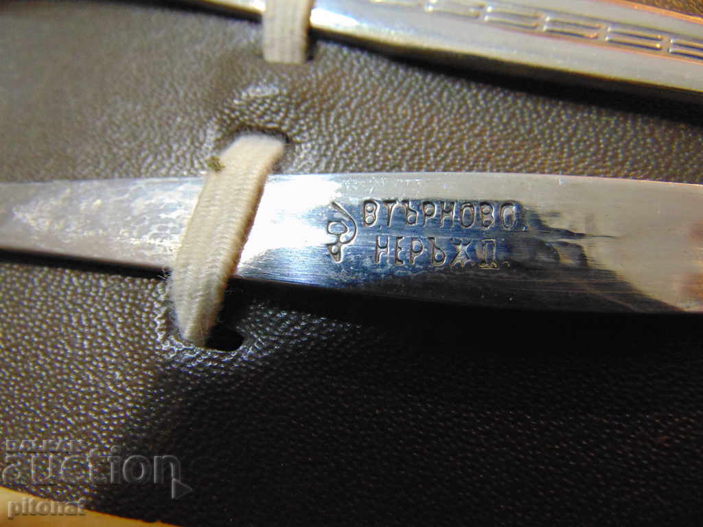 Veliko Turnovo tourist set with price 45.00 BGN | € 23.01 Veliko Turnovo tourist set with price 45.00 BGN | € 23.01