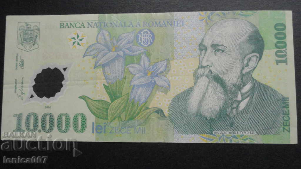 Auction Romania 2000 - 10,000 lei (polymer) Auction Romania 2000 - 10,000 lei (polymer)