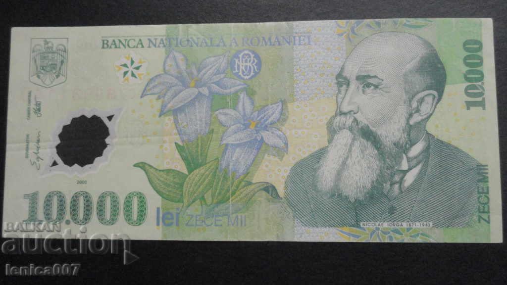 Romania 2000 - 10,000 lei (polymer) - 5 Romania 2000 - 10,000 lei (polymer) - 5