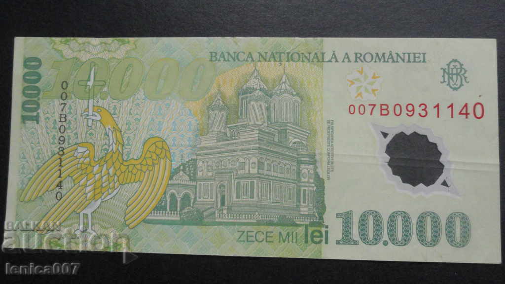 Ρουμανία 2000 - 10 000 λέι (πολυμερές) - 6
