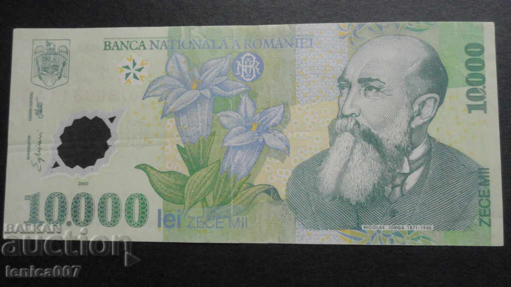 România 2000 - 10.000 lei (polimer)