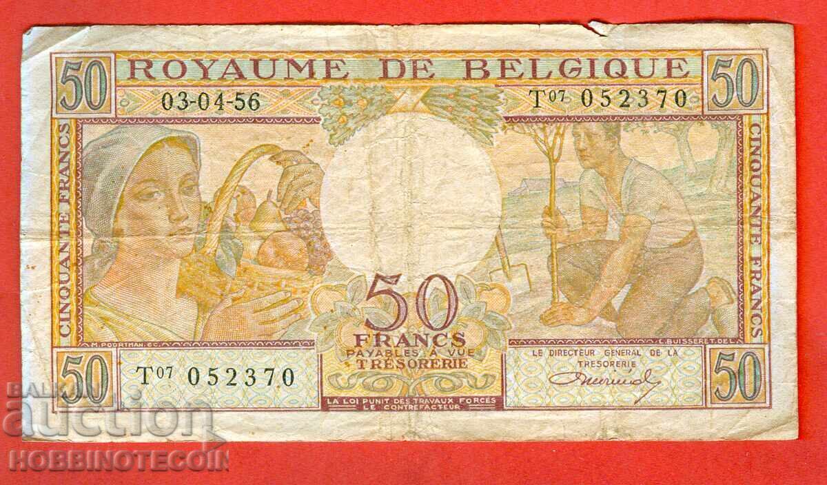 БЕЛГИЯ BELGIQUE 50.00 - 50 Франкa емисия issue 1956 с цена € 7.49 | 14.65 лв.