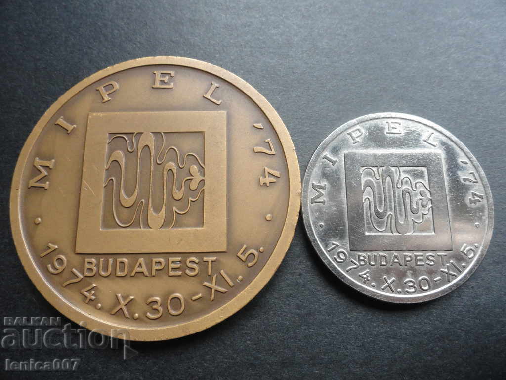 Унгария 1974г. - Плакети ''HUNGEXPO BUDAPEST 1974'' (2 броя) с цена € 10.00 | 19.56 лв. Унгария 1974г. - Плакети ''HUNGEXPO BUDAPEST 1974'' (2 броя) с цена € 10.00 | 19.56 лв.