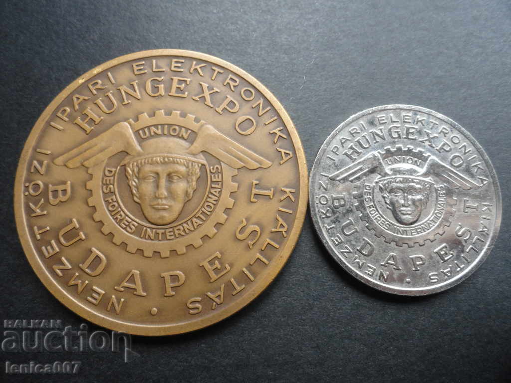 Аукцион Унгария 1974г. - Плакети ''HUNGEXPO BUDAPEST 1974'' (2 броя) Аукцион Унгария 1974г. - Плакети ''HUNGEXPO BUDAPEST 1974'' (2 броя)