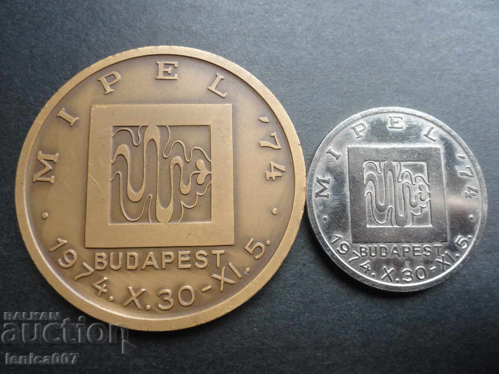 Παράδοση Ουγγαρία 1974 - Πλακέτες ''HUNGEXPO BUDAPEST 1974'' (2 τεμάχια) Παράδοση Ουγγαρία 1974 - Πλακέτες ''HUNGEXPO BUDAPEST 1974'' (2 τεμάχια)